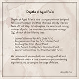 Mansa Tea | Vintage single-origin tea | gift set for experienced pu'er tea drinkers | Depths of aged pu'er | pu-erh | product description