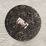Tea Cake of Yiwu Ancient Tree Raw Pu-erh