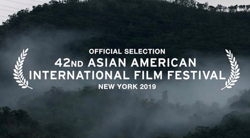 Asian American International Film Festival